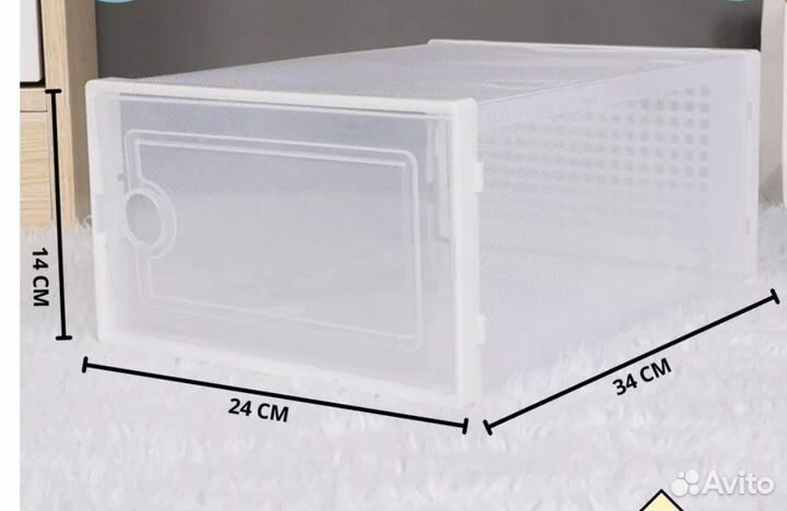 Коробки для хранения обуви