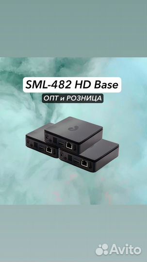 SML-482 HD Base (опт и розница)