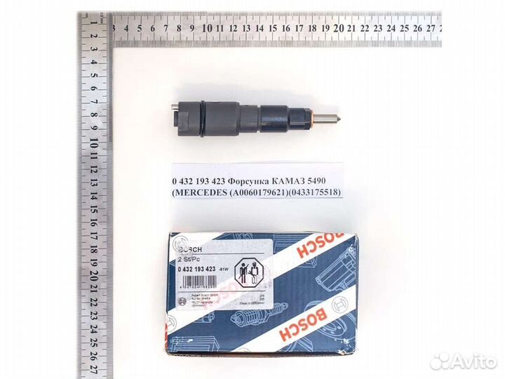 Форсунка камаз 5490 (mercedes)
