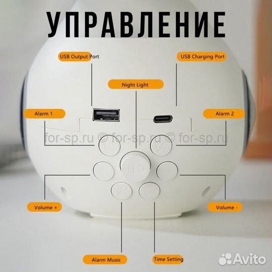 Часы-будильник с ночником и Bluetooth колонкой Emo