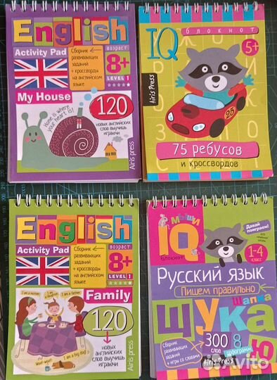 Умные блокноты