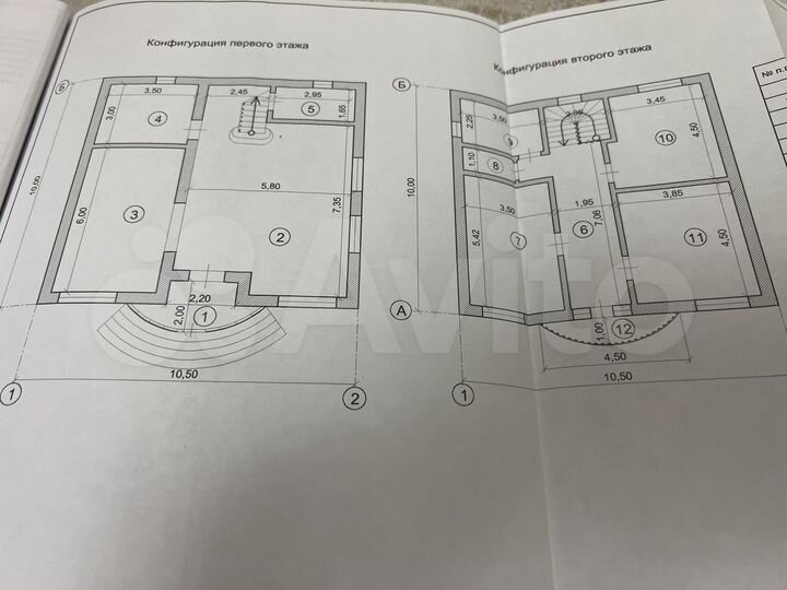 Дом 167,4 м² на участке 4 сот.