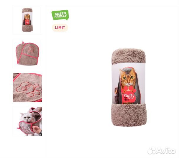 Полотенце для животных