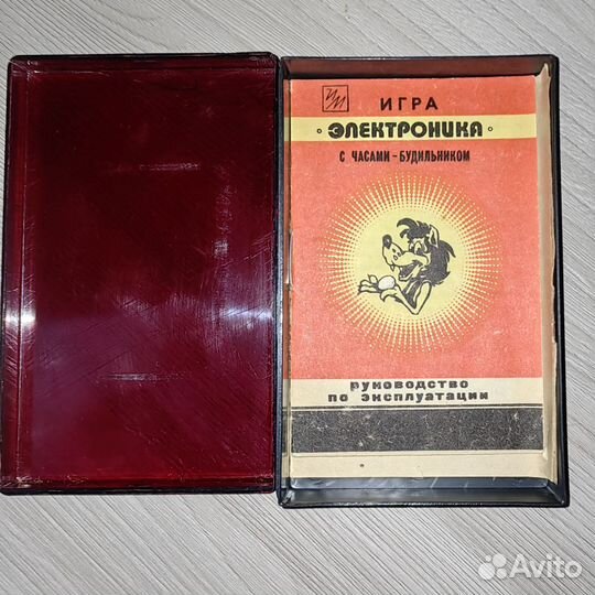 Игра электроника ну погоди