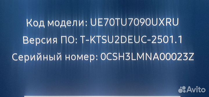 Матрица LED телевизора Самсунг 70 дюймов