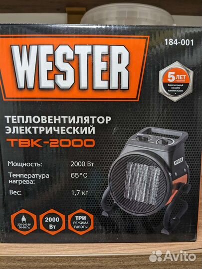 Пушка тепловая