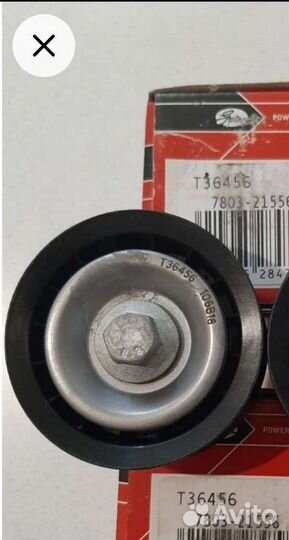 Ролик обводной приводного ремня