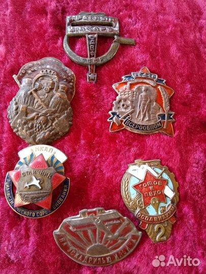 Редкие знаки СССР 1920-1930ые годы