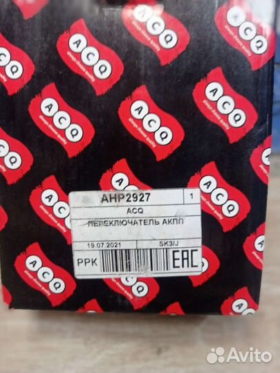 Переключатель АКПП AHP2927