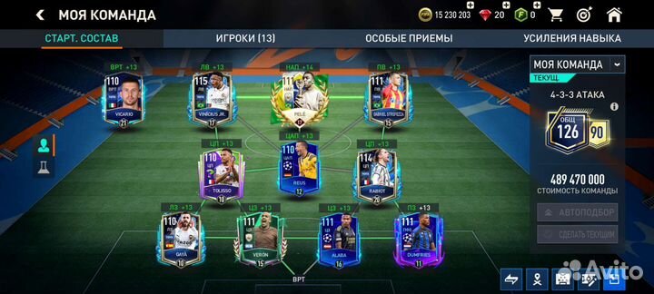 Продам фифа поинтс