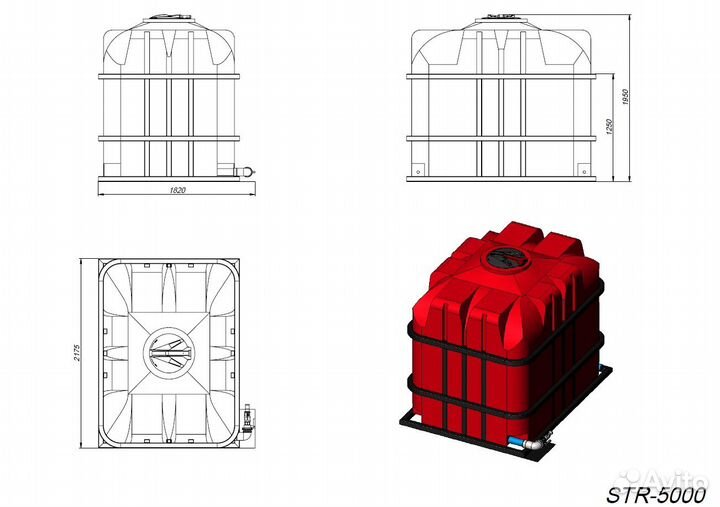 Емкости из пластика для перевозки воды кас жку