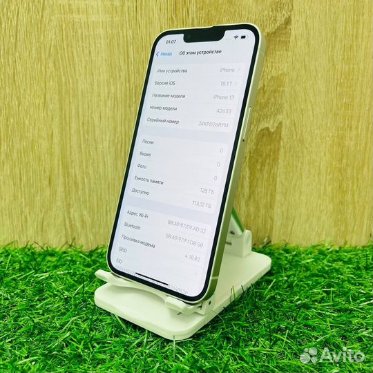 Смартфон Apple iPhone 13 (A2633) 4\128 гб №45048