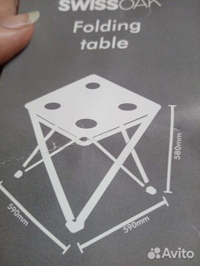 Стол туристический раскладной