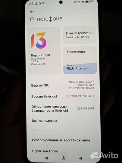 Xiaomi Redmi Note 10 Pro, 6/128 ГБ