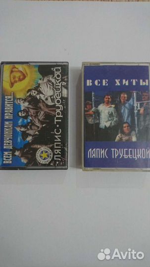 Ляпис Трубецкой