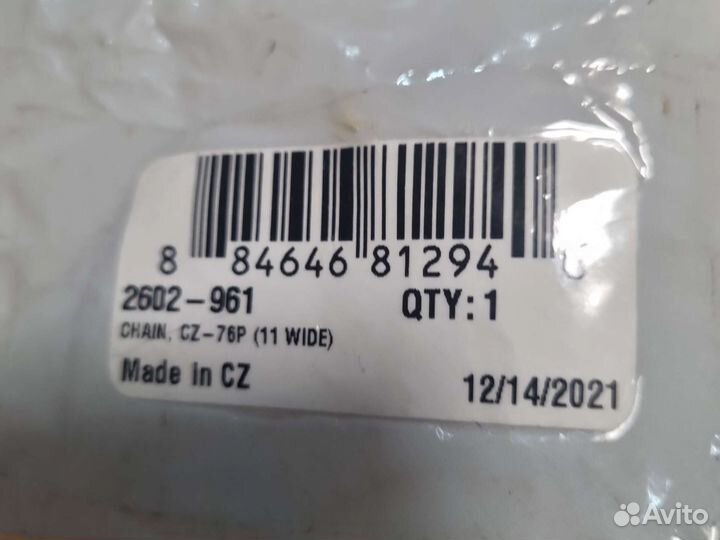 2602-961 цепь для снегохода cz76p 11 wide