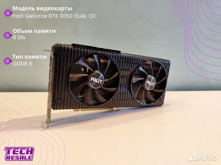 Игровой микрозверь Ryzen 5 5600G RTX 3050