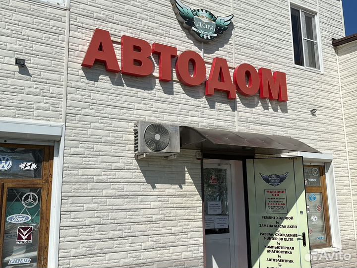 Автослесарь