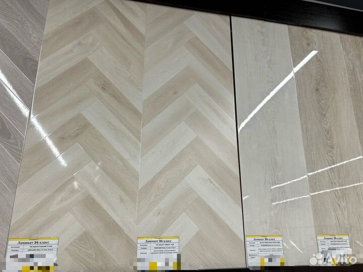 Ламинат матовый