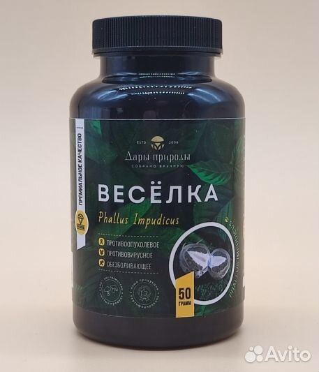 Дары/П Гриб Phallus impudicus 50g