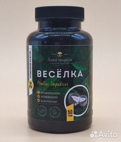 Дары/П Гриб Phallus impudicus 50g