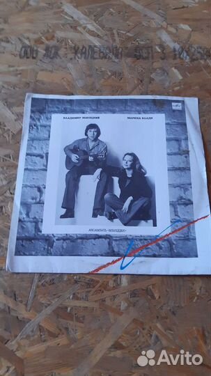 Пластинки битлз