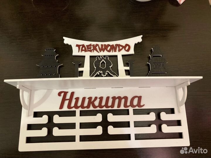 Вешалка для медалей