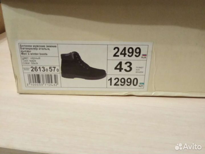 Зимние ботинки новые