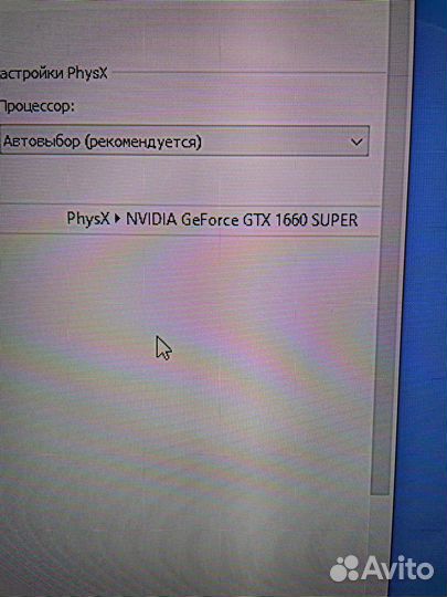 PC GTX 1660 super 6GB/16GB
