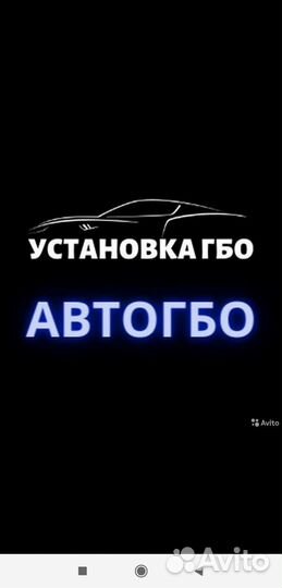 Гбо на авто диагностика рассрочка без банков
