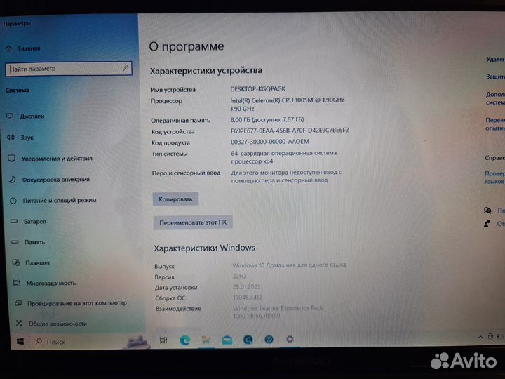 Ноутбук lenovo G580, 2 аккумулятора