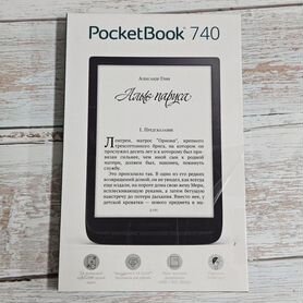 Электронная книга pocketbook 740