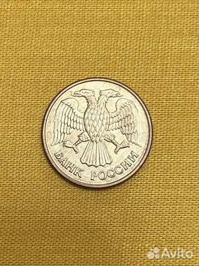 Монета 1 рубль м 1992 года (магнитная)