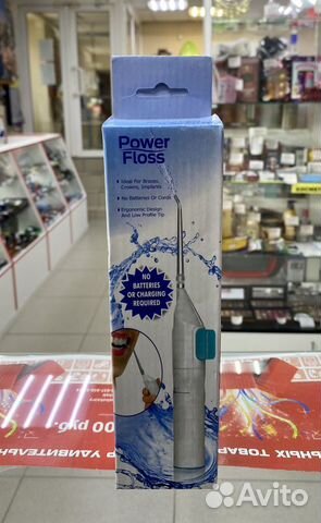 Стоматологический водяной флоссер (ирригатор)