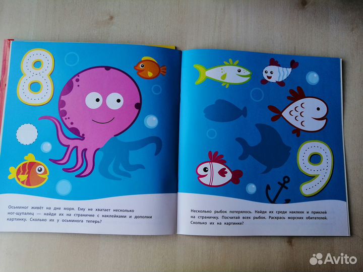 Книги из серии «Собираюсь в детский сад», росмэн