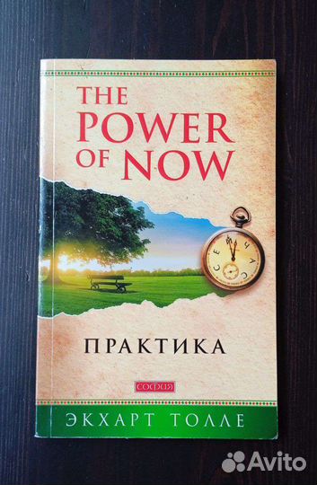 Книги для духовного развития