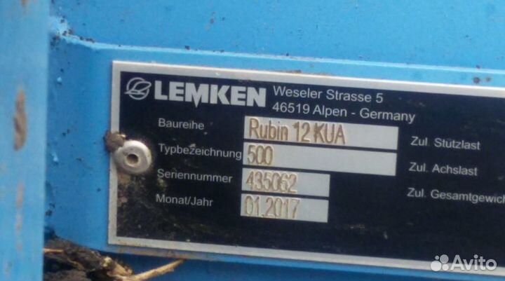 Борона дисковая Lemken Rubin 12