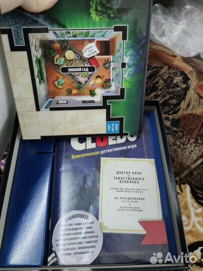 Настольная игра от Hasbro