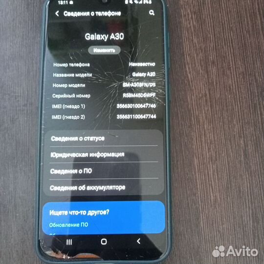 Samsung Galaxy A30, 4/64 ГБ