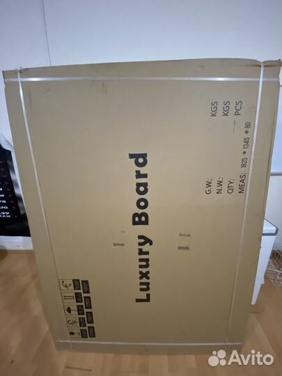 Интерактивная доска