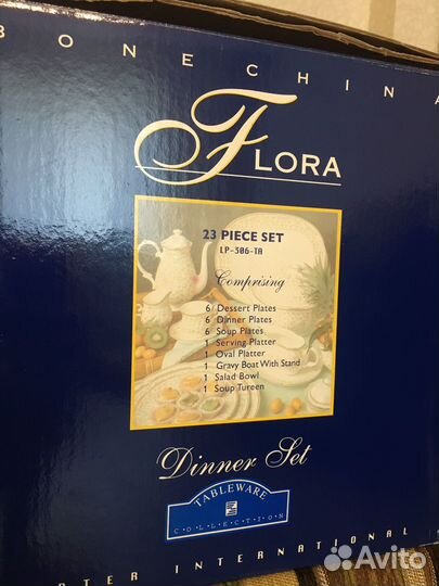 Столовый сервиз фарфор Flora Zepter