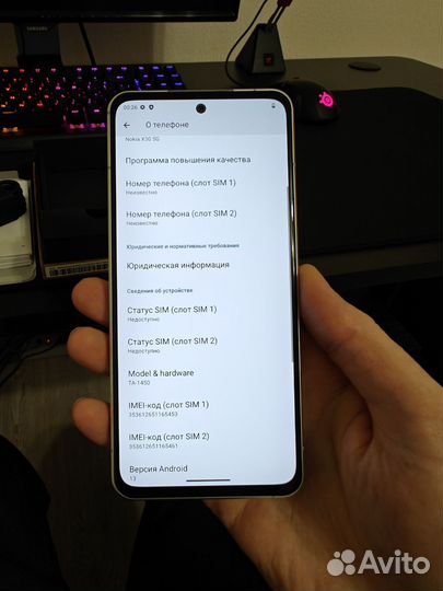 Nokia X30, 8/256 ГБ