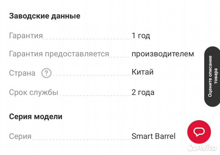 Увлажнитель воздуха rombica