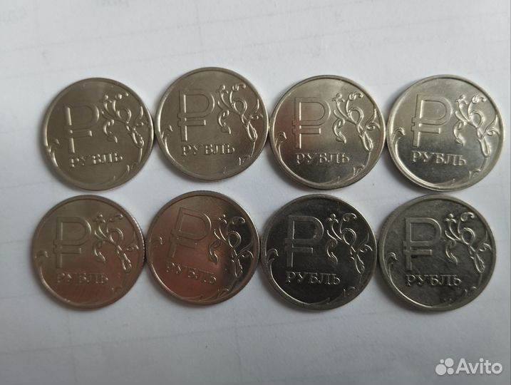 Монета 1 рубль 2014 года