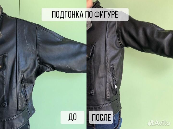 Подгонка по фигуре, перекрой и прешив одежды