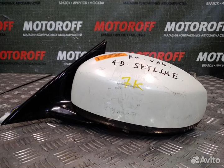 Зеркало левое Ниссан Скайлайн V36/KV36/NV36/ А483