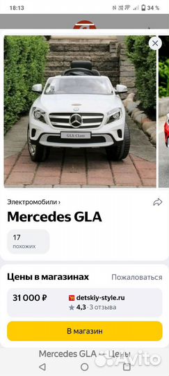Детский электромобиль mercedes