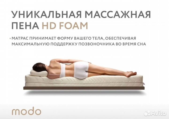 Матрас 160 200
