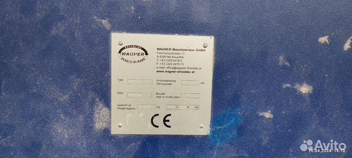 Шредер Wagner WS60 (70) Пресс Dixi 30 SLK