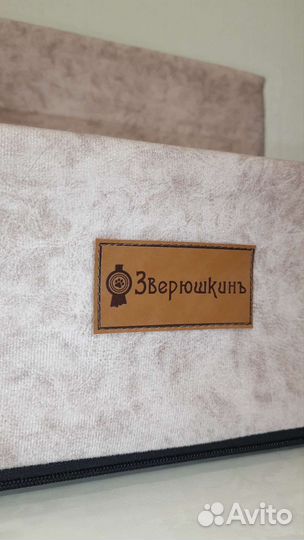 Ступени для собак и кошек